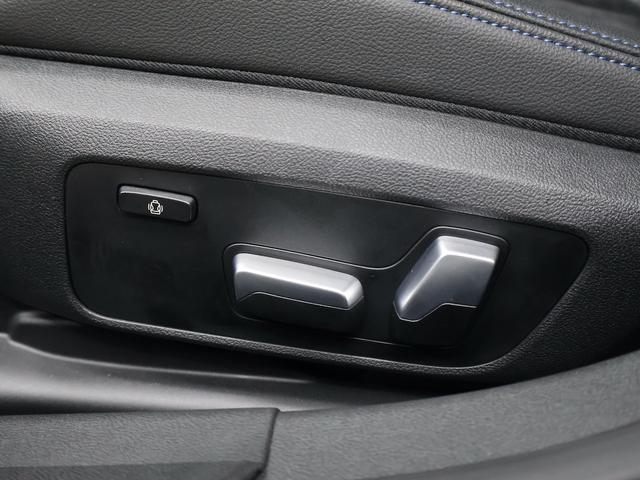 3シリーズ 320d xDriveツーリングMスポツEDジョイ+ 19インチAW・パーキングアシストプラス・ドライビングアシストプロ・アダプティブLEDヘッドライト・電動テールゲート・アンビエントライト・フロント電動シート・アップルカープレイ(36枚目)