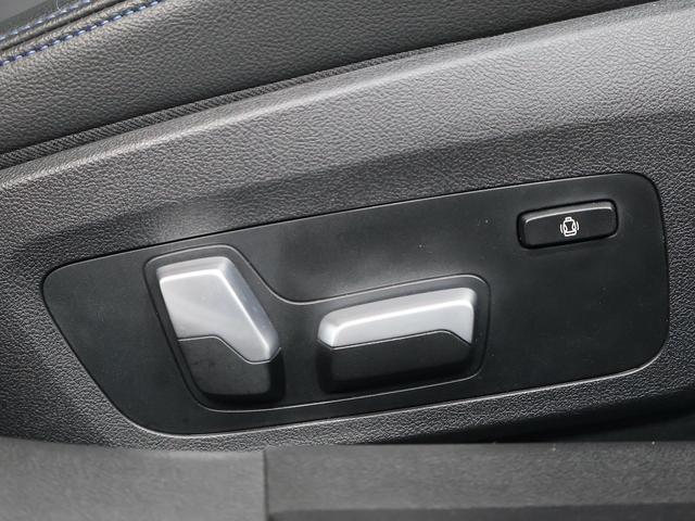 3シリーズ 320d xDriveツーリングMスポツEDジョイ+ 19インチAW・パーキングアシストプラス・ドライビングアシストプロ・アダプティブLEDヘッドライト・電動テールゲート・アンビエントライト・フロント電動シート・アップルカープレイ(38枚目)