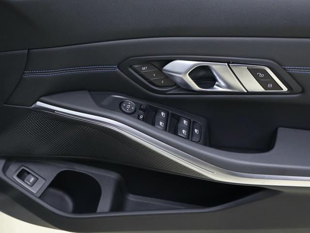 3シリーズ 320d xDriveツーリングMスポツEDジョイ+ 19インチAW・パーキングアシストプラス・ドライビングアシストプロ・アダプティブLEDヘッドライト・電動テールゲート・アンビエントライト・フロント電動シート・アップルカープレイ(39枚目)