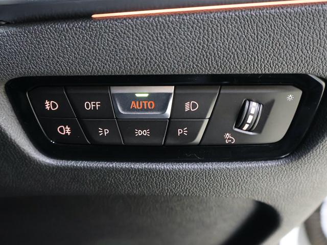 3シリーズ 320d xDriveツーリングMスポツEDジョイ+ 19インチAW・パーキングアシストプラス・ドライビングアシストプロ・アダプティブLEDヘッドライト・電動テールゲート・アンビエントライト・フロント電動シート・アップルカープレイ(48枚目)