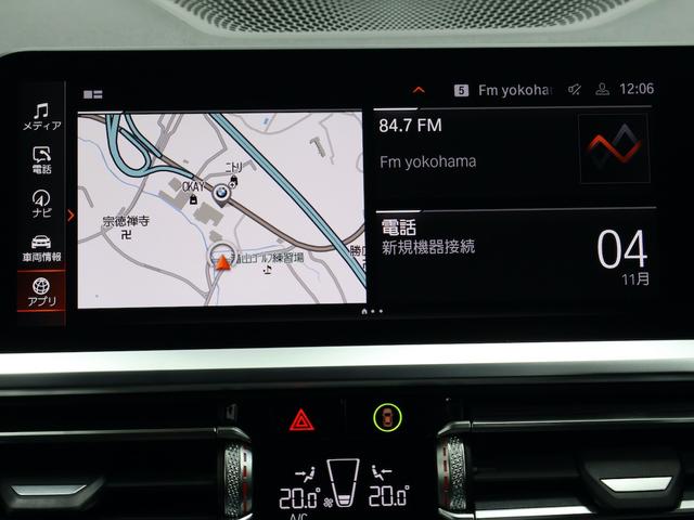 3シリーズ 320d xDriveツーリングMスポツEDジョイ+ 19インチAW・パーキングアシストプラス・ドライビングアシストプロ・アダプティブLEDヘッドライト・電動テールゲート・アンビエントライト・フロント電動シート・アップルカープレイ(50枚目)