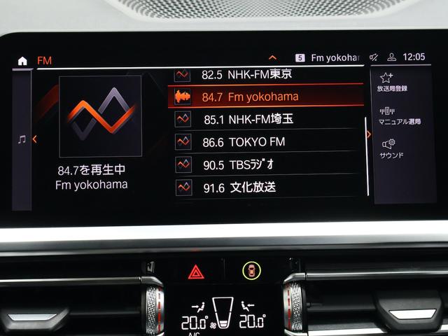 3シリーズ 320d xDriveツーリングMスポツEDジョイ+ 19インチAW・パーキングアシストプラス・ドライビングアシストプロ・アダプティブLEDヘッドライト・電動テールゲート・アンビエントライト・フロント電動シート・アップルカープレイ(51枚目)