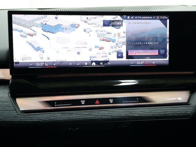 5シリーズ 523d xDriveツーリング Mスポーツ セレクトPKG・コンフォートドライビングPKG・20インチAW・パノラマガラスルーフ・harmankardon(17枚目)