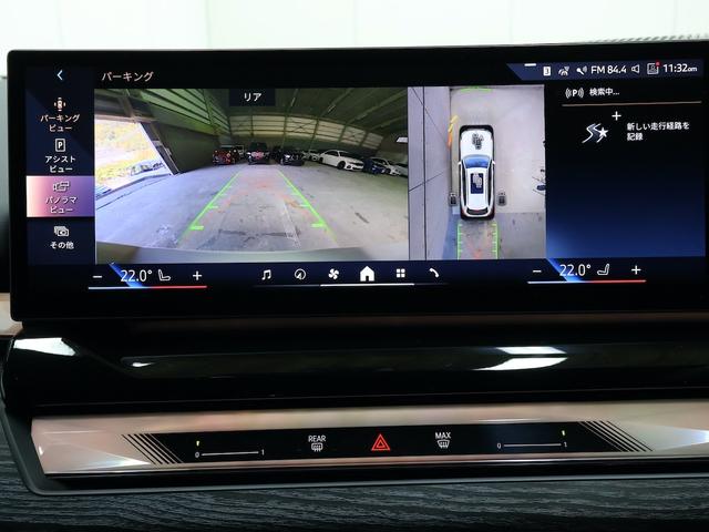 5シリーズ 523d xDriveツーリング Mスポーツ セレクトPKG・コンフォートドライビングPKG・20インチAW・パノラマガラスルーフ・harmankardon(18枚目)