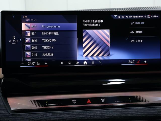 5シリーズ 523d xDriveツーリング Mスポーツ セレクトPKG・コンフォートドライビングPKG・20インチAW・パノラマガラスルーフ・harmankardon(47枚目)