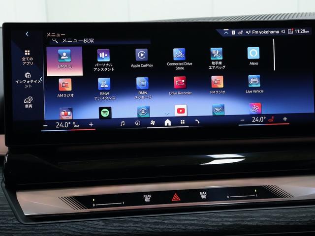 5シリーズ 523d xDriveツーリング Mスポーツ セレクトPKG・コンフォートドライビングPKG・20インチAW・パノラマガラスルーフ・harmankardon(48枚目)