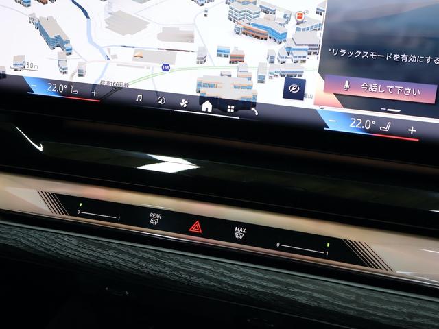 5シリーズ 523d xDriveツーリング Mスポーツ セレクトPKG・コンフォートドライビングPKG・20インチAW・パノラマガラスルーフ・harmankardon(50枚目)