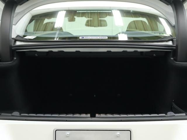 8シリーズ 840d xDriveクーペ ナイトブルーバイカラーレザー・20インチAW・harmankardon・ヘッドアップディスプレイ・BMWレーザーライト全方位カメラ(28枚目)