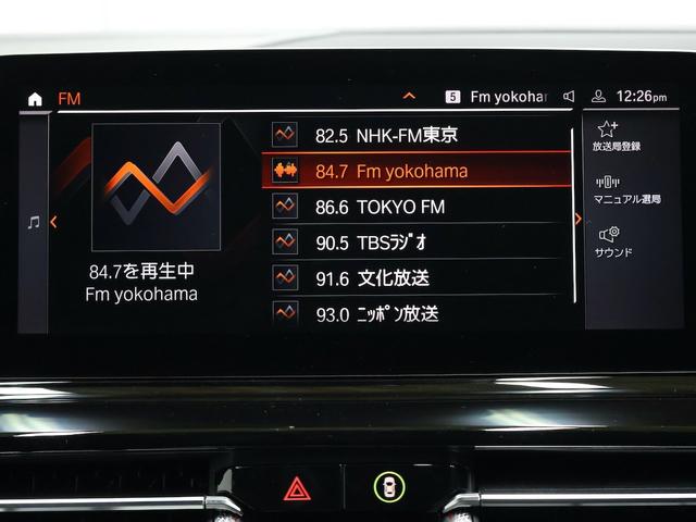 8シリーズ 840d xDriveクーペ ナイトブルーバイカラーレザー・20インチAW・harmankardon・ヘッドアップディスプレイ・BMWレーザーライト全方位カメラ(42枚目)