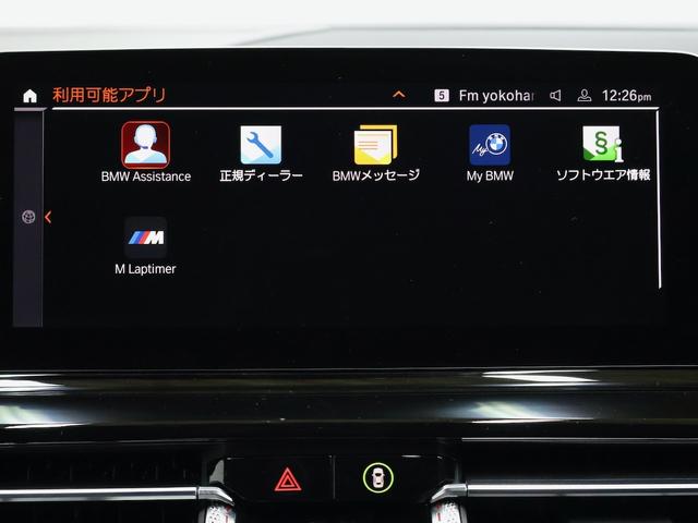 8シリーズ 840d xDriveクーペ ナイトブルーバイカラーレザー・20インチAW・harmankardon・ヘッドアップディスプレイ・BMWレーザーライト全方位カメラ(44枚目)