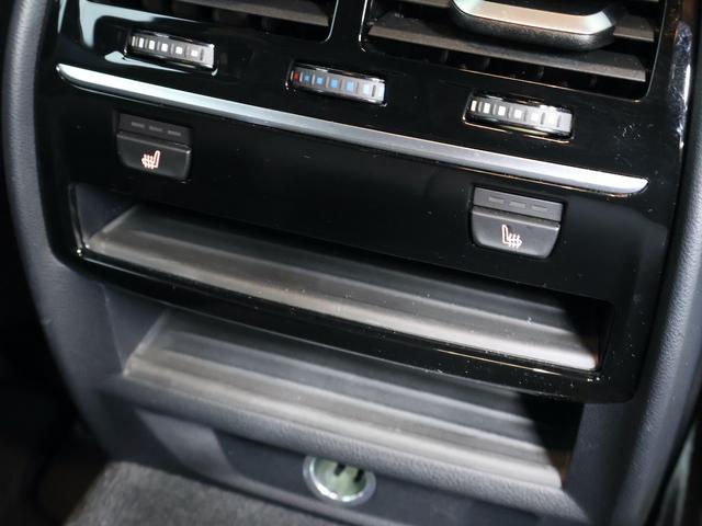 5シリーズ 523dツーリング Mスポーツ ハイラインパッケージ ブラックレザー・19インチAW・ヘッドアップディスプレイ・全方位カメラ・アクティブクルーズ・ステアリングアシスト(37枚目)