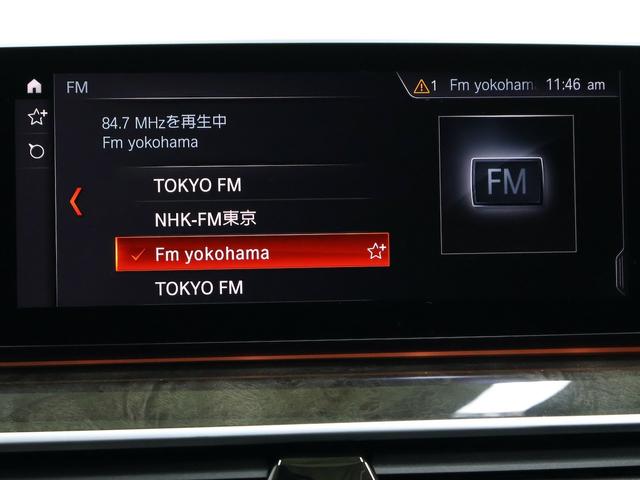 5シリーズ 523dツーリング Mスポーツ ハイラインパッケージ ブラックレザー・19インチAW・ヘッドアップディスプレイ・全方位カメラ・アクティブクルーズ・ステアリングアシスト(44枚目)