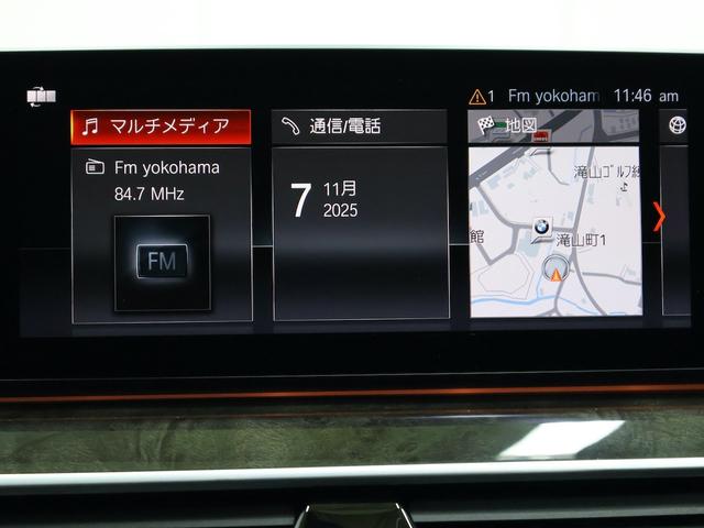 5シリーズ 523dツーリング Mスポーツ ハイラインパッケージ ブラックレザー・19インチAW・ヘッドアップディスプレイ・全方位カメラ・アクティブクルーズ・ステアリングアシスト(46枚目)