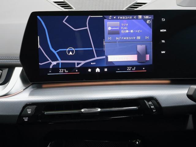 iX1 xDrive 30 Mスポーツ ヴェガンザアルカンタラコンビレザー・ヘッドアップディスプレイ・ハンズオフアシスト・デジタルキー・全方位カメラ(16枚目)