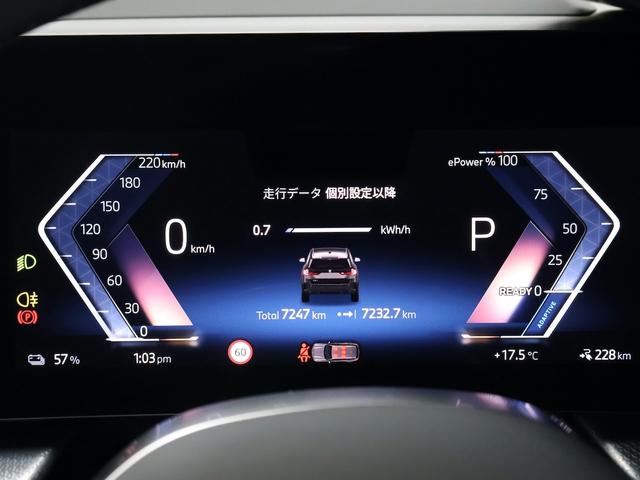 iX1 xDrive 30 Mスポーツ ヴェガンザアルカンタラコンビレザー・ヘッドアップディスプレイ・ハンズオフアシスト・デジタルキー・全方位カメラ(38枚目)