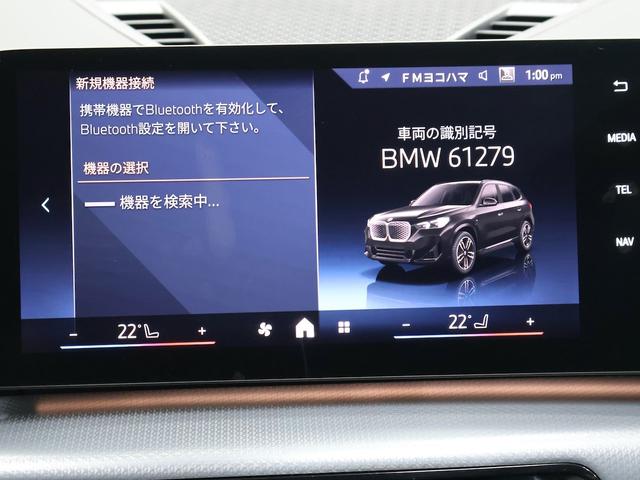 iX1 xDrive 30 Mスポーツ ヴェガンザアルカンタラコンビレザー・ヘッドアップディスプレイ・ハンズオフアシスト・デジタルキー・全方位カメラ(42枚目)