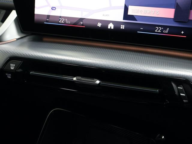 iX1 xDrive 30 Mスポーツ ヴェガンザアルカンタラコンビレザー・ヘッドアップディスプレイ・ハンズオフアシスト・デジタルキー・全方位カメラ(46枚目)