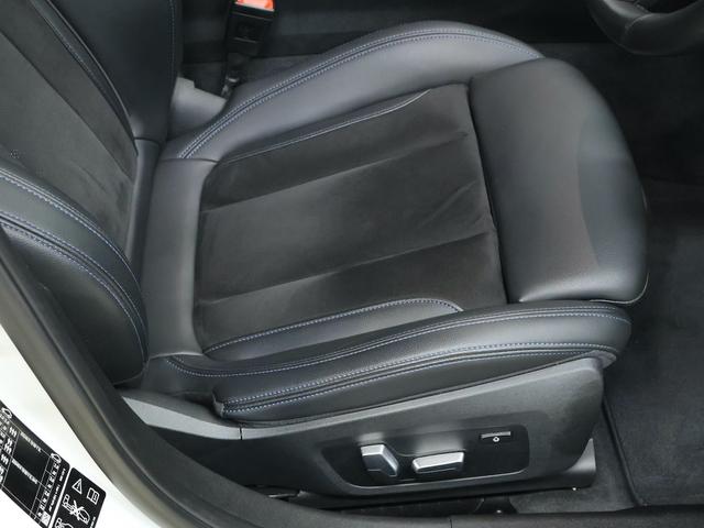 3シリーズ 320d xDriveツーリング Mスポーツ 19インチAW・アダプティブLEDヘッドライト・アクティブクルーズ・シートヒーター・フル液晶メーター(32枚目)