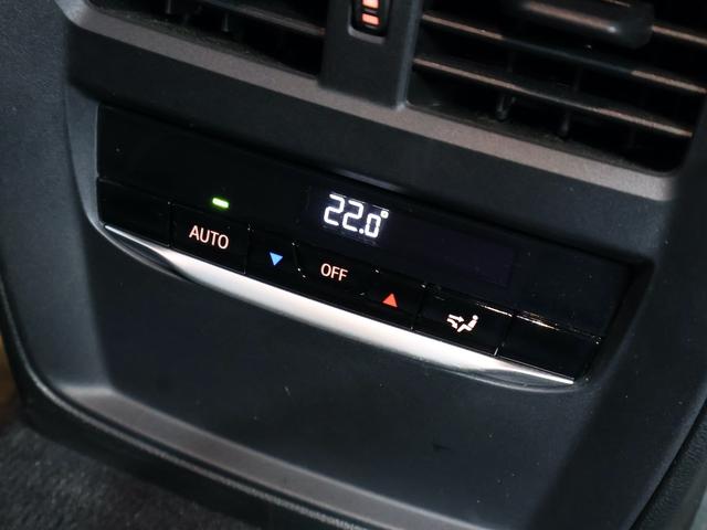 3シリーズ 320d xDriveツーリング Mスポーツ 19インチAW・アダプティブLEDヘッドライト・アクティブクルーズ・シートヒーター・フル液晶メーター(37枚目)