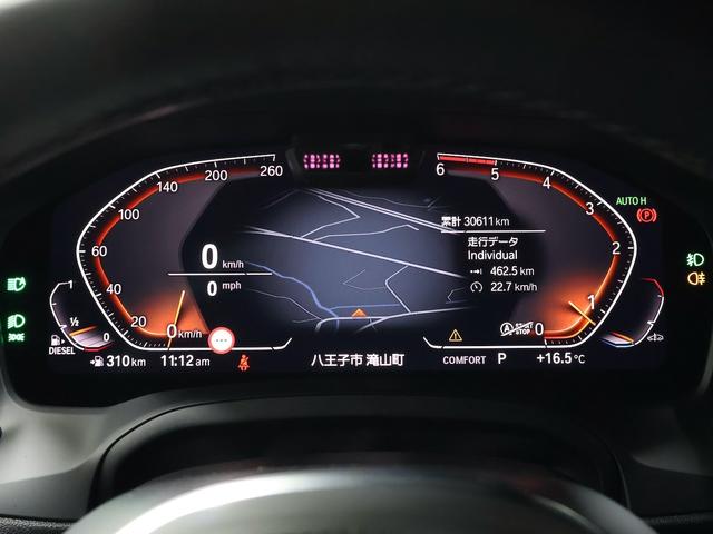 3シリーズ 320d xDriveツーリング Mスポーツ 19インチAW・アダプティブLEDヘッドライト・アクティブクルーズ・シートヒーター・フル液晶メーター(39枚目)