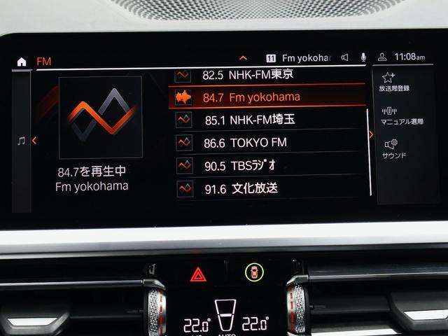 3シリーズ 320d xDriveツーリング Mスポーツ 19インチAW・アダプティブLEDヘッドライト・アクティブクルーズ・シートヒーター・フル液晶メーター(43枚目)