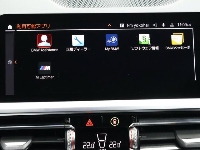 3シリーズ 320d xDriveツーリング Mスポーツ 19インチAW・アダプティブLEDヘッドライト・アクティブクルーズ・シートヒーター・フル液晶メーター(45枚目)