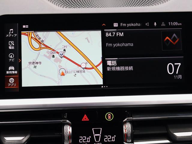 3シリーズ 320d xDriveツーリング Mスポーツ 19インチAW・アダプティブLEDヘッドライト・アクティブクルーズ・シートヒーター・フル液晶メーター(46枚目)