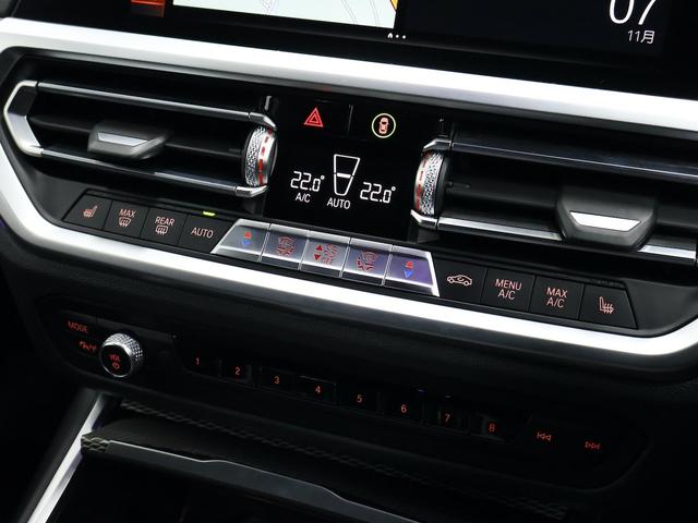 3シリーズ 320d xDriveツーリング Mスポーツ 19インチAW・アダプティブLEDヘッドライト・アクティブクルーズ・シートヒーター・フル液晶メーター(47枚目)