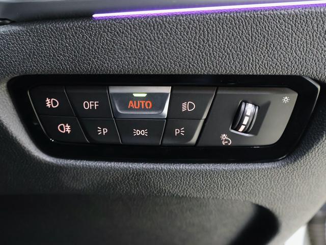 3シリーズ 320d xDriveツーリング Mスポーツ 19インチAW・アダプティブLEDヘッドライト・アクティブクルーズ・シートヒーター・フル液晶メーター(51枚目)