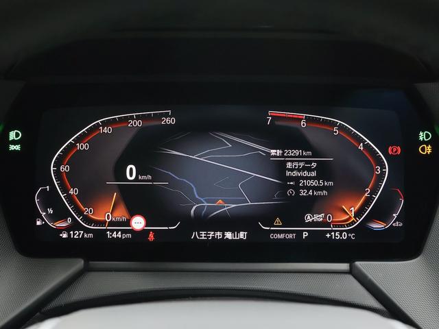 1シリーズ 118i プレイ ナビパッケージ・ストレージパッケージ・アクティブクルーズコントロール・パーキングアシスト・レーンアシスト・後退アシスト・バックカメラ(16枚目)