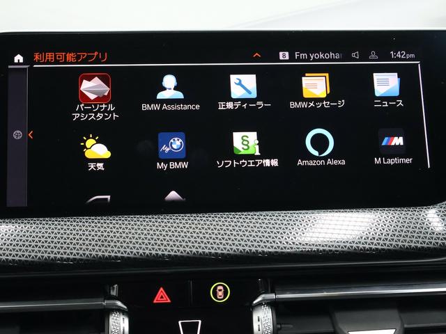 1シリーズ 118i プレイ ナビパッケージ・ストレージパッケージ・アクティブクルーズコントロール・パーキングアシスト・レーンアシスト・後退アシスト・バックカメラ(44枚目)