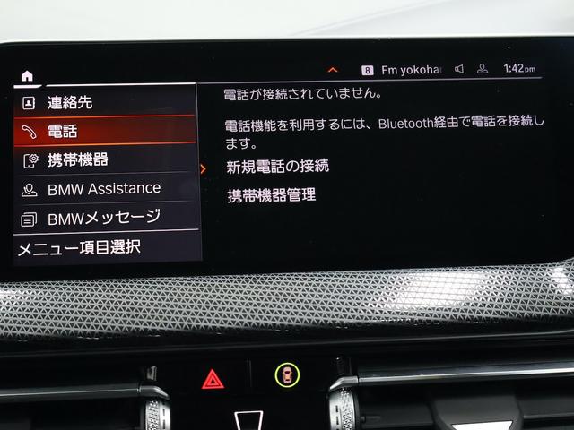 1シリーズ 118i プレイ ナビパッケージ・ストレージパッケージ・アクティブクルーズコントロール・パーキングアシスト・レーンアシスト・後退アシスト・バックカメラ(45枚目)