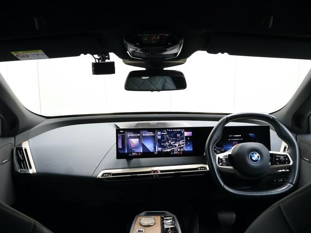 iX xDrive 50 harman/kardonサラウンドサウンドシステム・ 22インチオプションホイール・ベンチレーション・シート・4輪アダプティブエアサスペンション・スポーツ・パッケージ(43枚目)