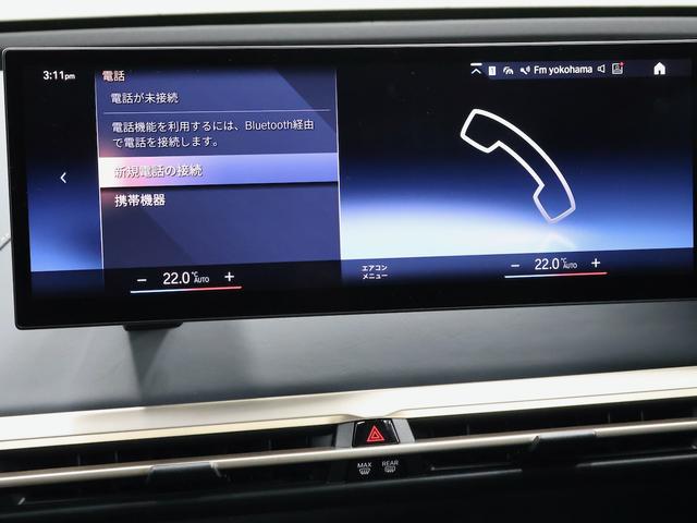 iX xDrive 50 harman/kardonサラウンドサウンドシステム・ 22インチオプションホイール・ベンチレーション・シート・4輪アダプティブエアサスペンション・スポーツ・パッケージ(47枚目)