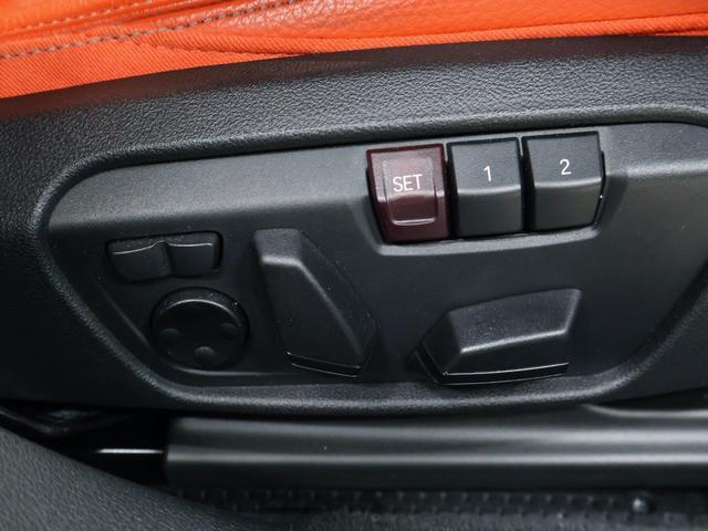 1シリーズ M135i xDrive MプラスPKG・サンルーフ・Mパフォーマンストランクスポイラー・マグマレッドレザー・18インチAW・ACC(33枚目)