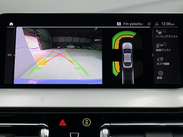 2シリーズ 218dグランクーペ Mスポーツ ヘッドアップディスプレイ・18インチAW・アクティブクルーズ・デジタルキー・Appleカープレイ(17枚目)