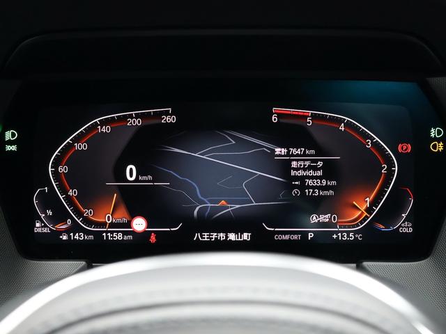 2シリーズ 218dグランクーペ Mスポーツ ヘッドアップディスプレイ・18インチAW・アクティブクルーズ・デジタルキー・Appleカープレイ(38枚目)