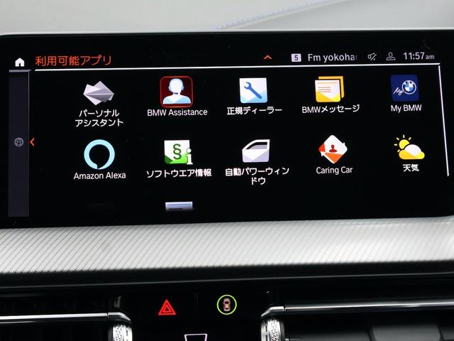 2シリーズ 218dグランクーペ Mスポーツ ヘッドアップディスプレイ・18インチAW・アクティブクルーズ・デジタルキー・Appleカープレイ(44枚目)