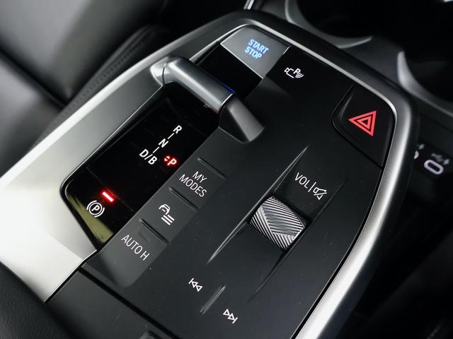 iX1 eDrive 20 Mスポーツ ハイラインパッケージ 18インチAW・テクノロジーパッケージ・ブラックレザー・レーンキープアシスト・ハンズオフアシスト・ヘッドアップディスプレイ・アップルカープレイ(18枚目)