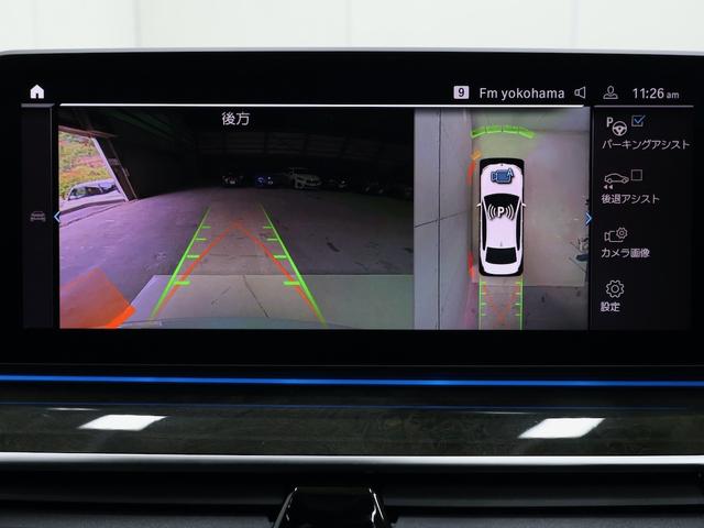 5シリーズ 530e Mスポーツ 19インチAW・ブラックレザー・ドライビングアシストプロ・HUD・パーキングアシストプラス・アダプティブサスペンション・アダプティブLEDヘッドライト・インテリジェントパーソナルアシスタント(17枚目)