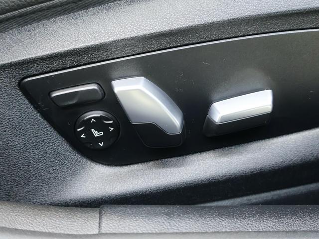 5シリーズ 530e Mスポーツ 19インチAW・ブラックレザー・ドライビングアシストプロ・HUD・パーキングアシストプラス・アダプティブサスペンション・アダプティブLEDヘッドライト・インテリジェントパーソナルアシスタント(37枚目)