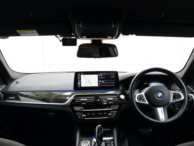 5シリーズ 530e Mスポーツ 19インチAW・ブラックレザー・ドライビングアシストプロ・HUD・パーキングアシストプラス・アダプティブサスペンション・アダプティブLEDヘッドライト・インテリジェントパーソナルアシスタント(42枚目)