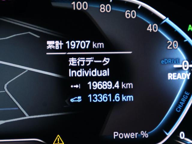 5シリーズ 530e Mスポーツ 19インチAW・ブラックレザー・ドライビングアシストプロ・HUD・パーキングアシストプラス・アダプティブサスペンション・アダプティブLEDヘッドライト・インテリジェントパーソナルアシスタント(44枚目)