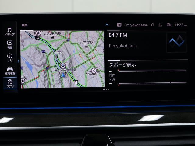 5シリーズ 530e Mスポーツ 19インチAW・ブラックレザー・ドライビングアシストプロ・HUD・パーキングアシストプラス・アダプティブサスペンション・アダプティブLEDヘッドライト・インテリジェントパーソナルアシスタント(50枚目)