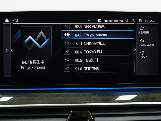 5シリーズ 530e Mスポーツ 19インチAW・ブラックレザー・ドライビングアシストプロ・HUD・パーキングアシストプラス・アダプティブサスペンション・アダプティブLEDヘッドライト・インテリジェントパーソナルアシスタント(53枚目)