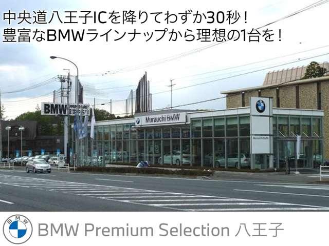 5シリーズ 530e Mスポーツ 19インチAW・ブラックレザー・ドライビングアシストプロ・HUD・パーキングアシストプラス・アダプティブサスペンション・アダプティブLEDヘッドライト・インテリジェントパーソナルアシスタント(62枚目)