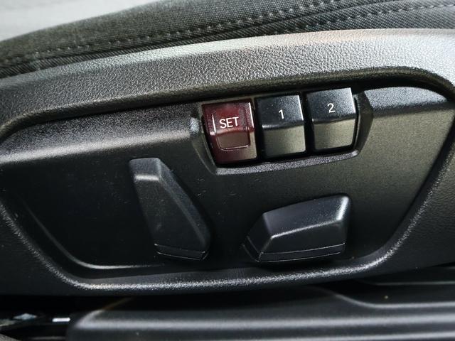 ２シリーズ ２１８ｉグランクーペ　プレイ　ナビゲーションＰＫＧ・アクティブクルーズコントロール・１６インチＡＷ・運転席電動シート・Ａｐｐｌｅカープレイ（32枚目）