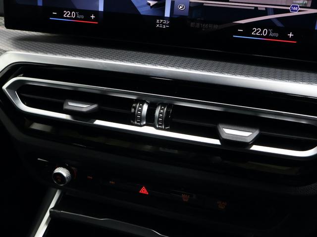 3シリーズ 320d xDrive Mスポーツ コンフォートパッケージ・電動リアゲート・ACC・ハンズオフアシスト・レーンキープアシスト・ヘッドアップディスプレイ・後退アシスト(47枚目)