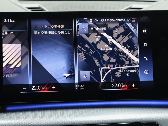 X1 xDrive 20i Mスポーツ 18インチAW・全方向カメラ・電動リアゲート・ACC・ヘッドアップディスプレイ・ワイヤレスチャージ・Appleカープレイ(40枚目)