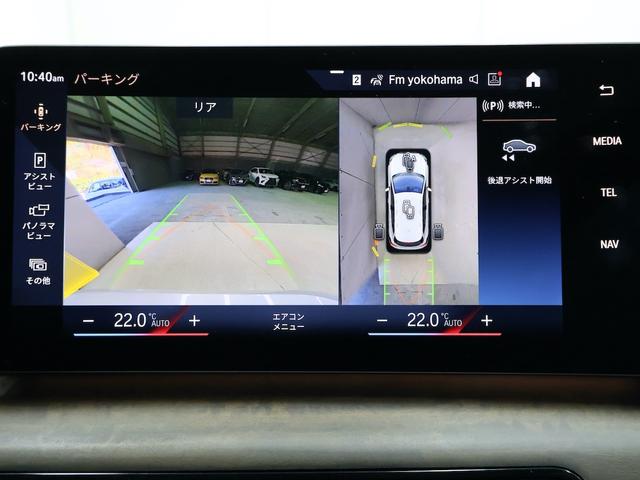 輸入車正規ディーラー店であるのはもちろんのこと、保険代理店でもあります。セールススタッフは全員、保険の有資格者ですので保険のご相談もお任せ下さい！◆無料電話：００６６−９７０７−３５１５◆